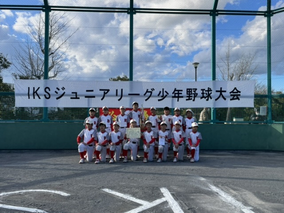 【A】IKSｼﾞｭﾆｱﾘｰｸﾞ少年野球大会　準優勝！