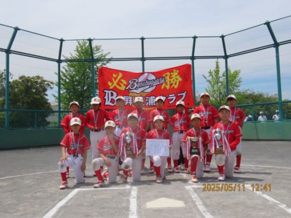 磯子区春季大会準優勝！